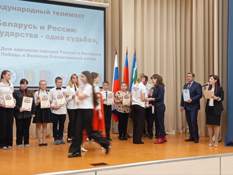 Телемост Шелаболиха-Беларусь.